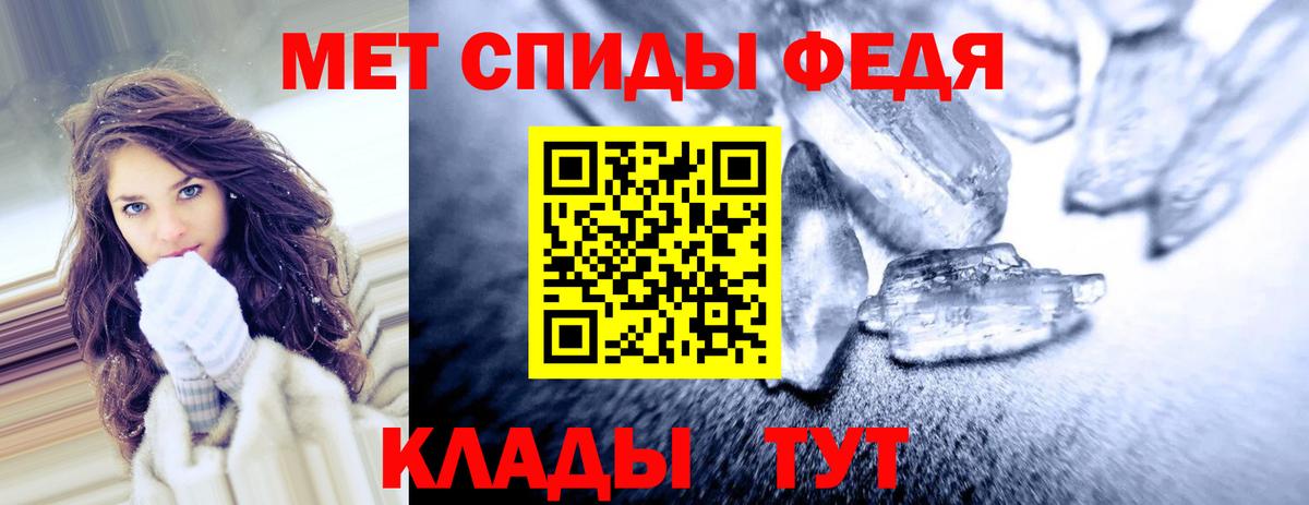 Красноуфимск  Амфетамин Premium  Amphetamine  Вход с VPN 