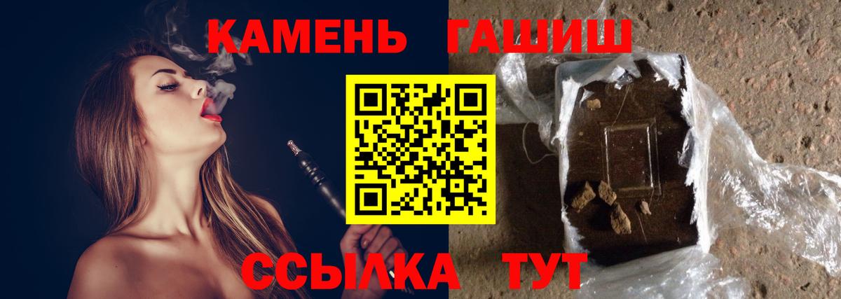 Красноуфимск  Гашиш хэш  Вход с VPN  ГАШИШ Изолятор 