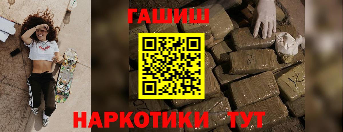 Гашиш убойный Красноуфимск