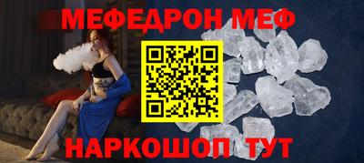 винт Будённовск