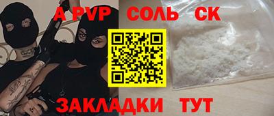 крисы Бугуруслан