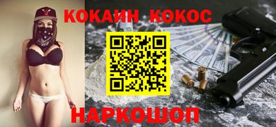 винт Будённовск