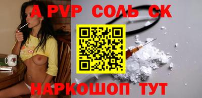 винт Будённовск