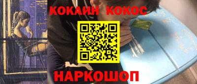 винт Будённовск