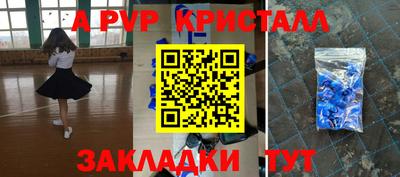крисы Бугуруслан