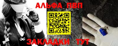 винт Будённовск