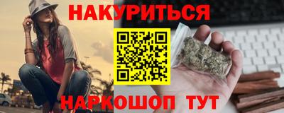 винт Будённовск