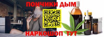 винт Будённовск