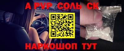 героин Бузулук