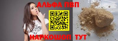 винт Будённовск