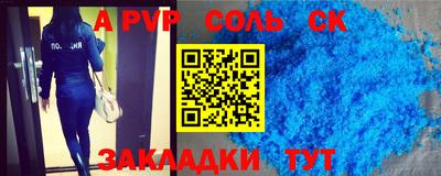крисы Бугуруслан