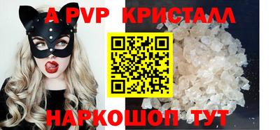винт Будённовск