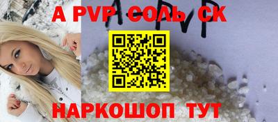 героин Бузулук