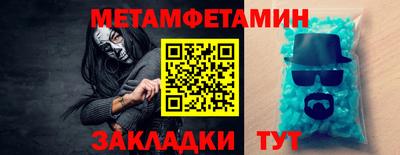 винт Будённовск