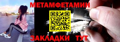 крисы Бугуруслан