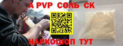 крисы Бугуруслан
