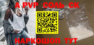 крисы Бугуруслан