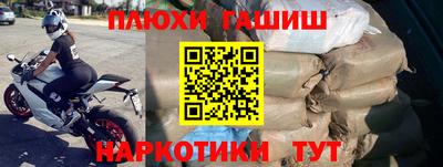 героин Бузулук