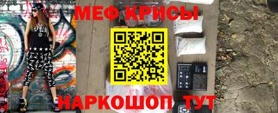 винт Будённовск