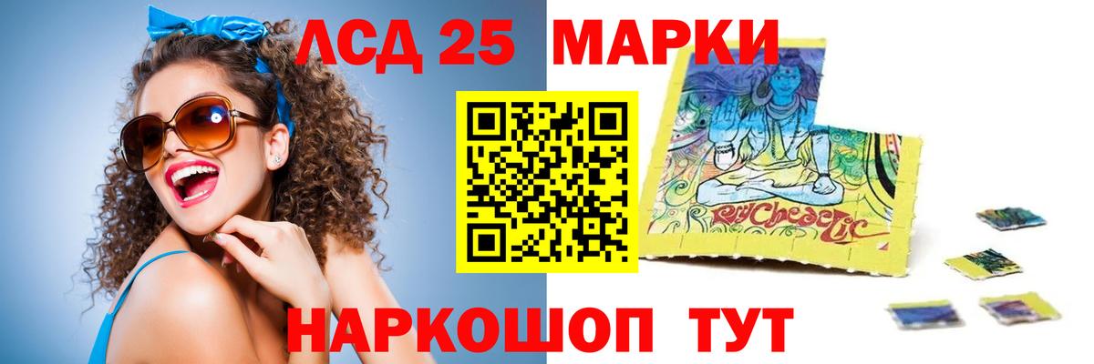 Красноуфимск  omg сайт  Вход с VPN  LSD-25 экстази ecstasy 