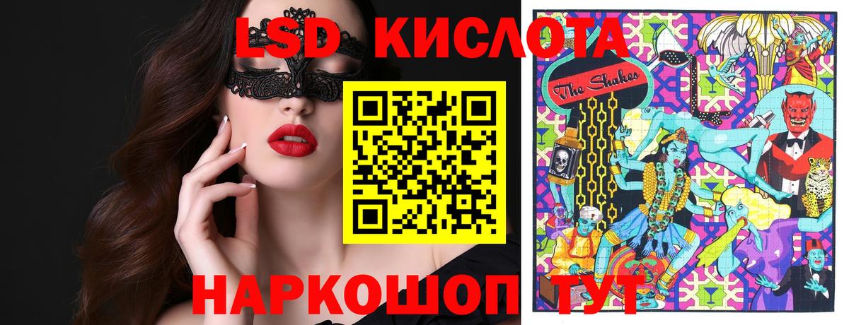 Марки 25I-NBOMe 1,5мг Красноуфимск