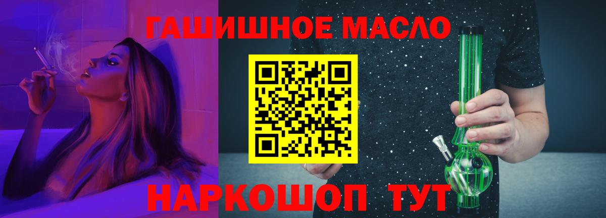 ТГК жижа  Вход с VPN  Красноуфимск 